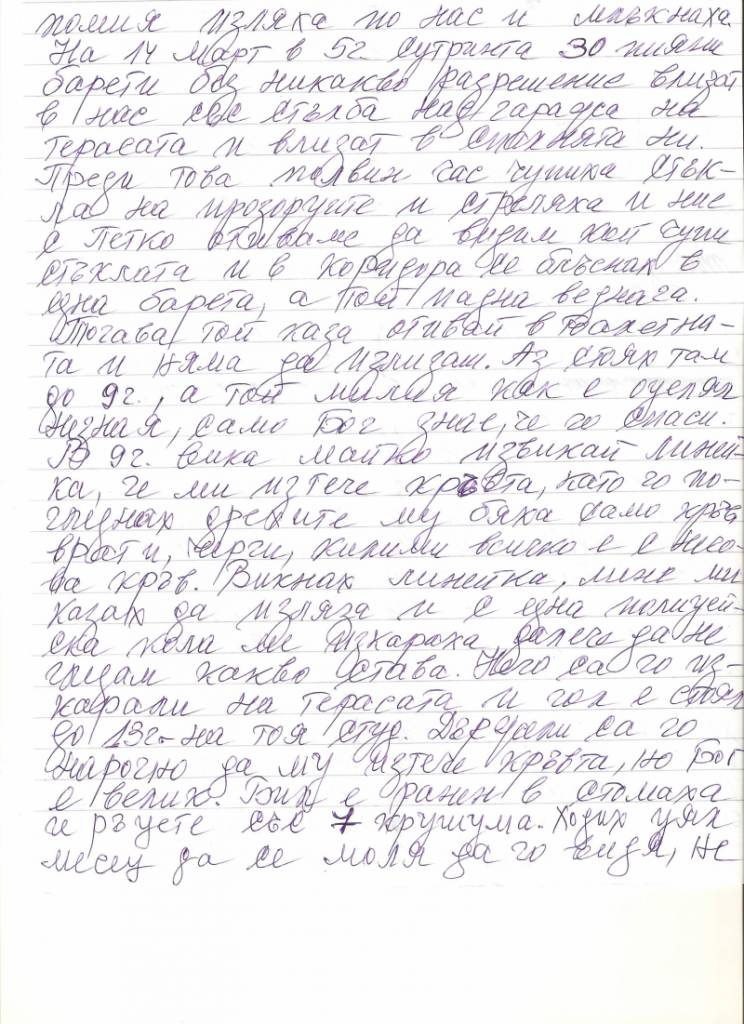 LASKOVEC21.3
