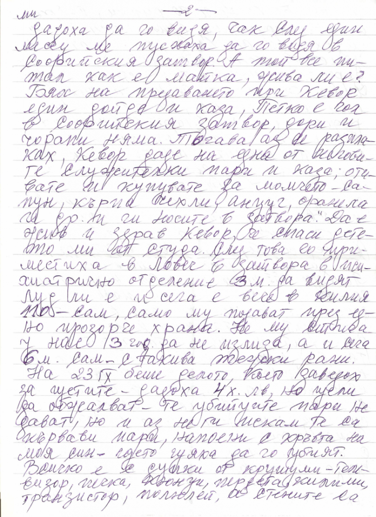 LASKOVEC21.4