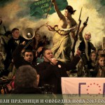 Слави Бинев