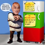 Бойко Борисов