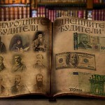 Народни будители