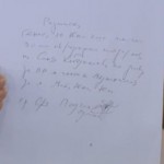Соня Колтуклиева