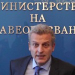 Петър Москов
