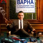 Иван Портних