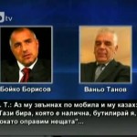 Ваньо Танов