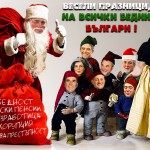 ЧНГ