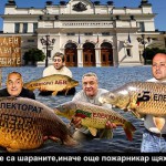 Шаран