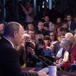 Путин