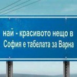 VARNA SOFIA