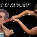 Българската Коледа
