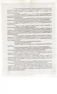 Светлозар Лазаров
