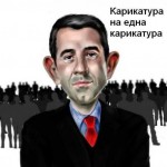 Росен Плевнелиев