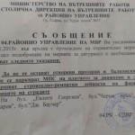 Джон Кери