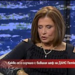 Марарита Михнева
