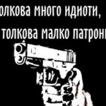 Идиоти