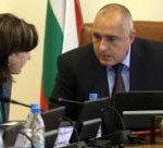 Румяна Бъчварова