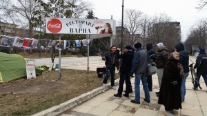 Протестиращи