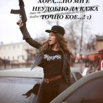 4uvstva
