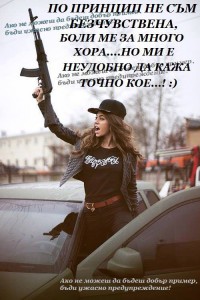 4uvstva