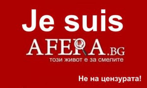 AFERA3