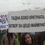 БОЙКО БОРИСОВ