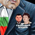ЦВЕТАН ЦВЕТАНОВ