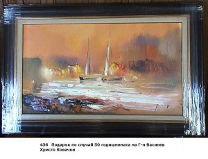 ЦВЕТАН ВАСИЛЕВ