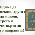 ЦАЦАРОВ
