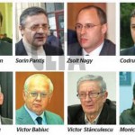 РУМЪНИЯ