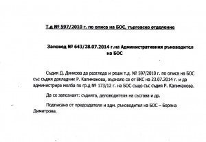 ВСС