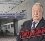 СТОЯН ТОНЕВ