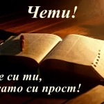МВР