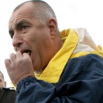 БОЙКО БОРИСОВ ЯДЕ