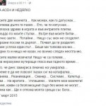 НЕДЯЛКО ЙОРДАНОВ