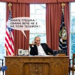 ПУТИН