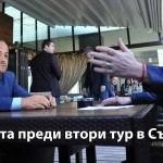 РАДАН КЪНЕВ 
