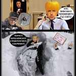 БОЙКО БОРИСОВ