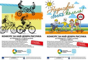 варна