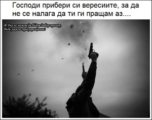 ПУТИН