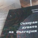 Брендо