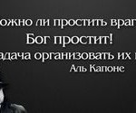 МАФИЯ
