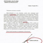 АРМЕНЦИ