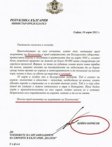 АРМЕНЦИ ARMENCI