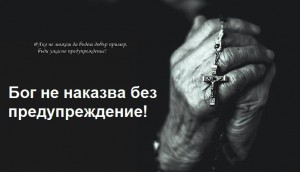цацаров