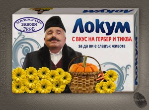 бойко борисов