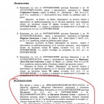 цветанка гетова