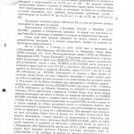 GORSKI5