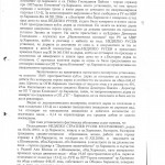 GORSKI6
