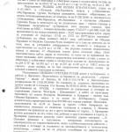 GORSKI7