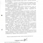 GORSKI8